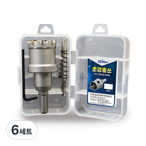세인티에프 초경 홀쏘 32mm, 6세트