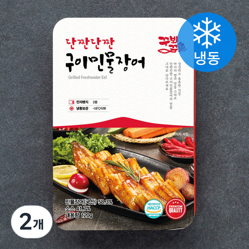 꾸봐꾸어 단짠단짠 구이민물장어 (냉동), 120g, 2개