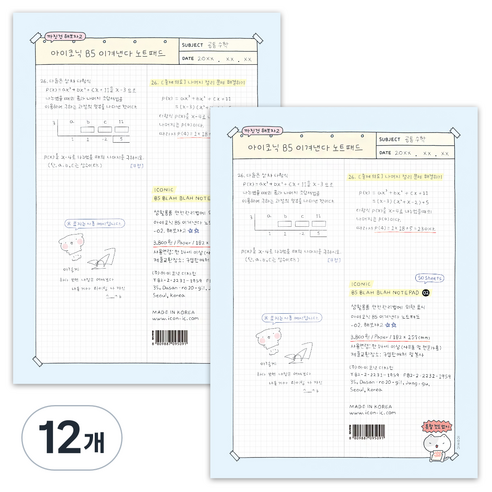 아이코닉 B5 이겨낸다 노트패드, 02 해보자고, 1개입, 12개