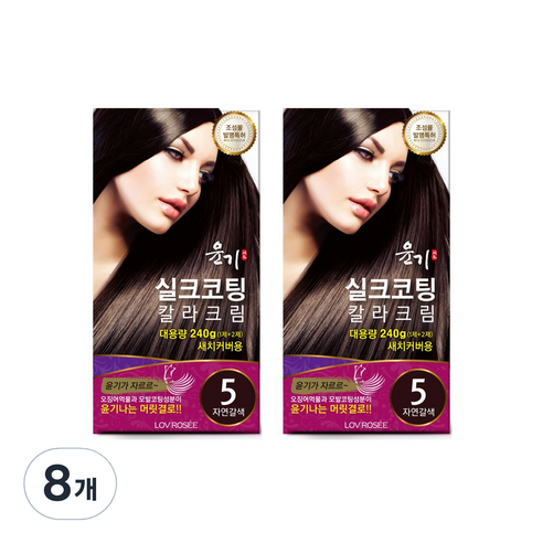로브로제 윤기 실크코팅 칼라크림 새치커버용 염색약, 5호(자연갈색), 8개