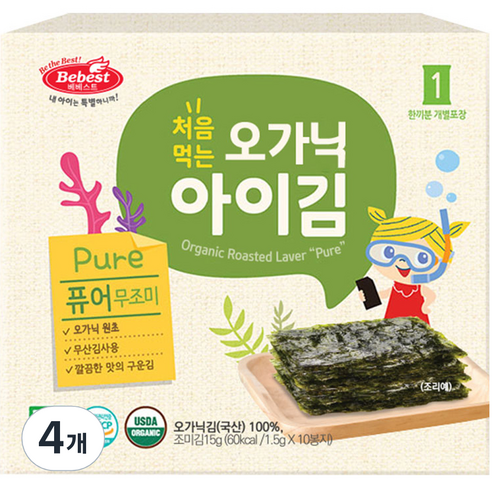 베베스트 처음먹는 오가닉 아이김 10p, 15g, 4개, 퓨어