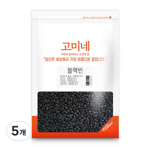 고미고미 고미네 블랙빈, 1kg, 5개