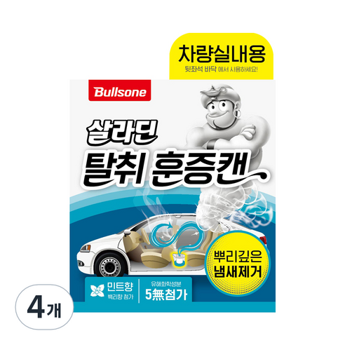 불스원 탈취 차량실내 훈증캔 민트향 본품, 64.4g, 4개