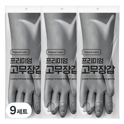 생활공식 라텍스 고무장갑 양손착용 세트, 그레이, 중(M), 9세트