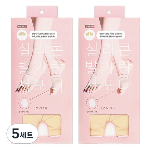 러비쉬 발가락 서포터 2p 세트, 5세트