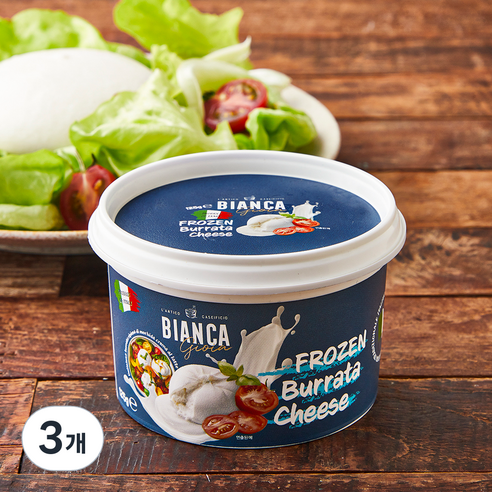 비앙카 부라타 치즈, 125g, 1개입, 3개