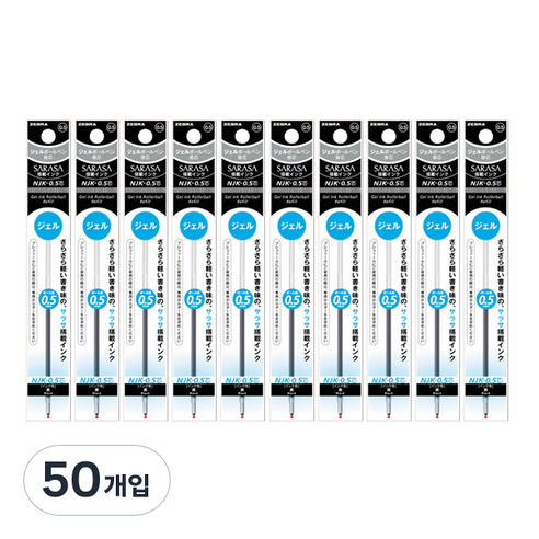 제브라 프레필 NJK 사라사 중성펜 리필심 0.5mm, 블랙, 50개