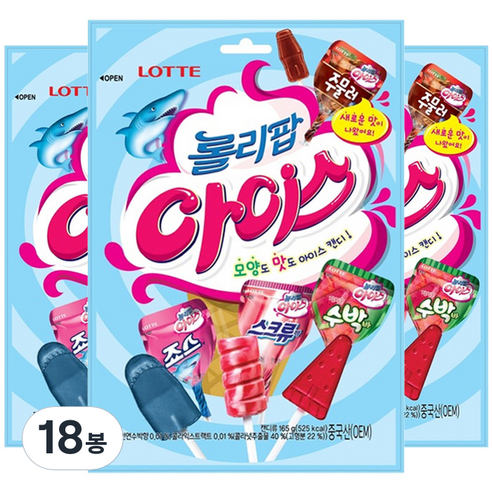 롯데웰푸드 롤리팝 아이스 캔디, 165g, 18개