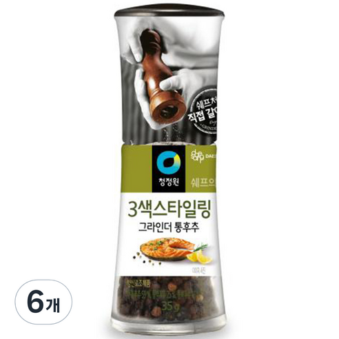 청정원 쉐프의허브 3색스타일링 그라인더통후추, 35g, 6개