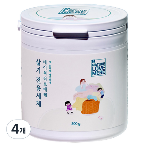 네이쳐러브메레 아기 삶기 세탁세제 분말형, 4개, 500g