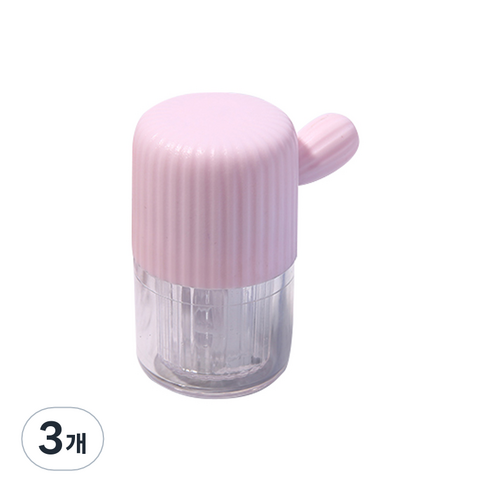 마메 렌즈 세척통, 핑크, 3개