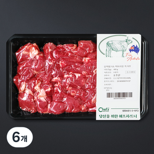 SAVOR 호주산 블랙앵거스 척아이롤 국거리용 (냉장), 400g, 6개