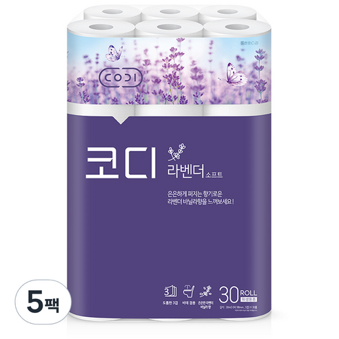 코디 라벤다 소프트 3겹 롤화장지 30m, 30롤, 5팩