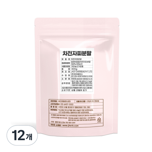 자연초 차전자피 고운입자 분말, 12개, 300g