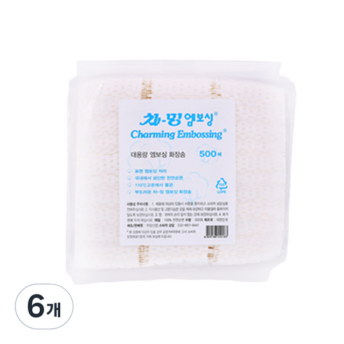 에스떼오뜨젠 차밍 엠보싱 순면 저자극 고급 화장솜, 500개입, 6개