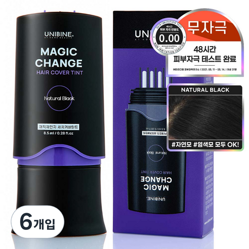 유니바인 매직체인지 새치 커버 틴트 8.5ml, 내츄럴블랙, 6개
