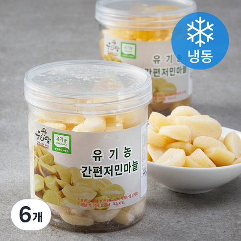 우리땅 유기농 인증 간편 저민마늘 (냉동), 250g, 6개