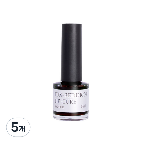 럭스 레드드롭 립큐어 오리지널 8ml, 빅토리아, 5개