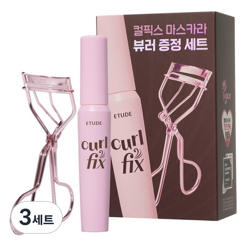 에뛰드 컬 픽스 마스카라 8g + 뷰러 세트, 02 브라운(마스카라), 3세트