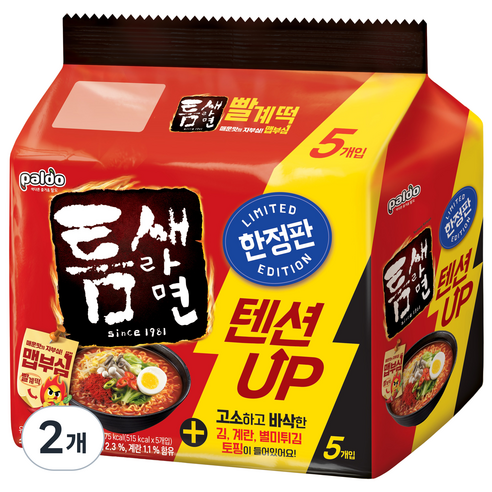 틈새라면 빨계떡, 10개