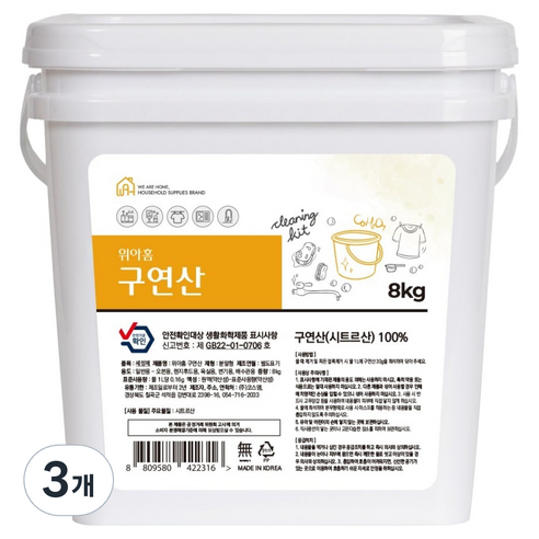 위아홈 구연산 대용량 다용도 세제, 8kg, 3개