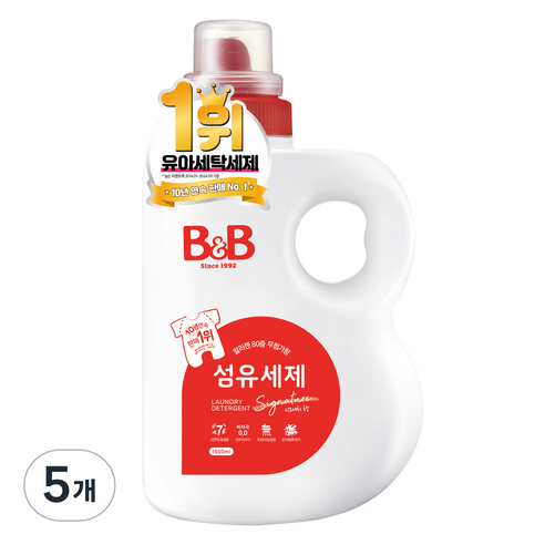 비앤비 비자극 유아 섬유 세제 시그니처 알러젠프리향 용기형, 1.5L, 5개