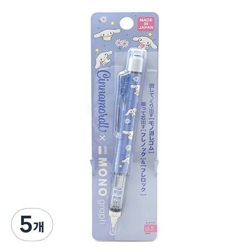 MONO 시나모롤 모노그래프 샤프, 0.5mm, 5개