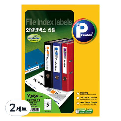 프린텍 화일 인덱스 100p 세트 V3150-100, 5칸, 2세트