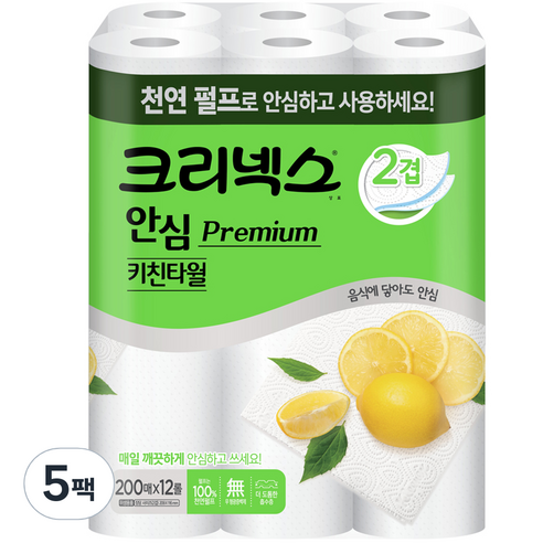 크리넥스 안심 프리미엄 2겹 천연펄프 키친타월, 200매, 60개