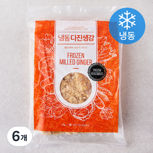 다진생강 (냉동), 1kg, 6개