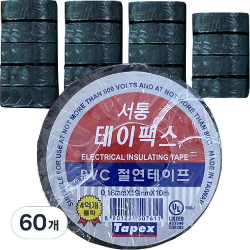 테이팩스 서통 PVC 절연테이프 블랙, 60개
