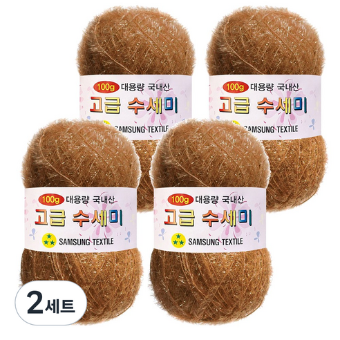 yarna 100g 대용량 고급수세미 뜨개실 4p + A인쇄도안 8종 세트, 142 카멜, 2세트