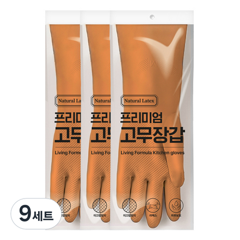 생활공식 라텍스 고무장갑 양손착용 세트, 브라운, 중(M), 9세트