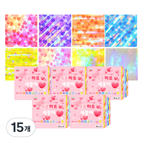 영아트 반짝반짝 새콤하트 색종이, 8색, 15개