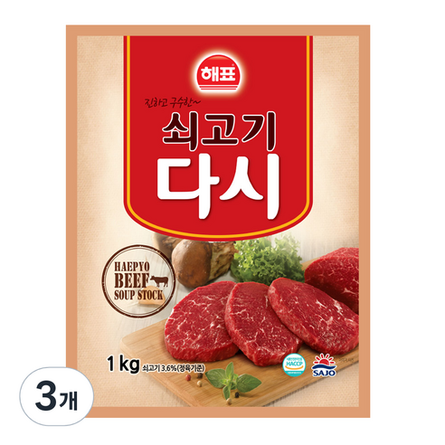 해표 쇠고기다시, 1kg, 3개