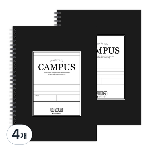 포포팬시 3000 캠퍼스 스프링 노트, 블랙, 4개