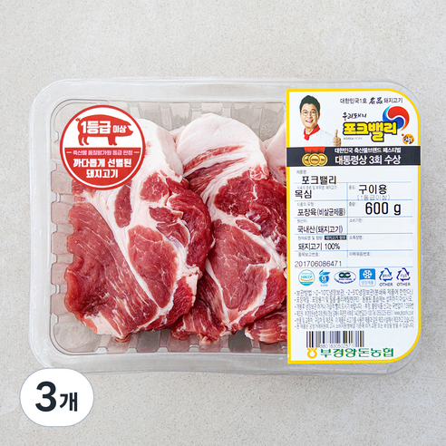 포크밸리 목심 1등급이상 구이용 (냉장), 600g, 3개