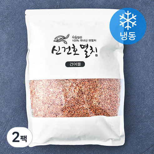 신건호멸치 후리가케 이유식 주먹밥용 밥새우 (냉동), 500g, 2팩