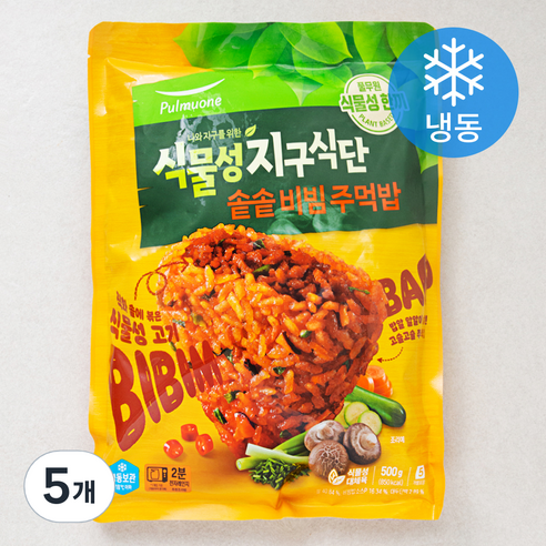 풀무원 식물성 지구식단 솥솥 비빔 주먹밥 (냉동), 5개, 500g