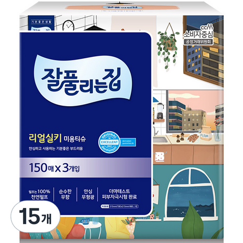 잘풀리는집 리얼실키 미용티슈 2겹, 150개입, 15개