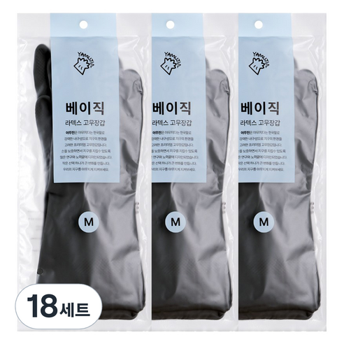 야무진 베이직 라텍스 고무장갑 양손세트, 18세트, 중(M), 그레이