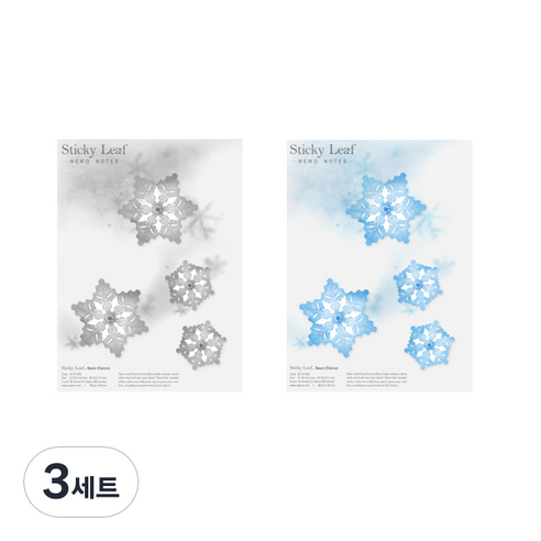 어프리 스티키리프 눈꽃 반투명 점착메모지 2종 세트 L, 블루, 그레이, 3세트
