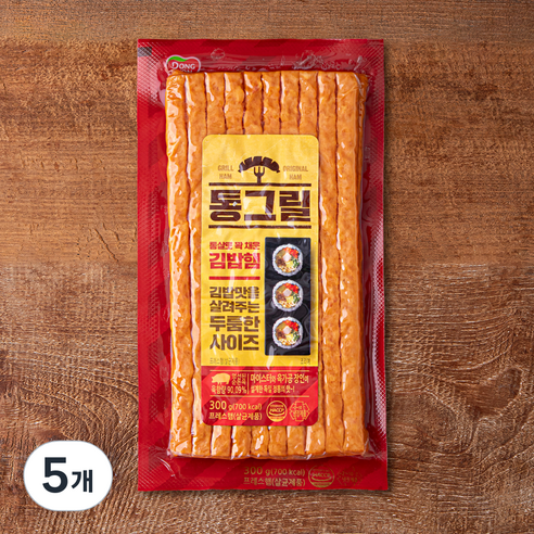 동원 통그릴 두툼김밥햄, 300g, 5개