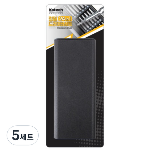 코텍스 프리미어 정밀 드라이버 세트, 5세트