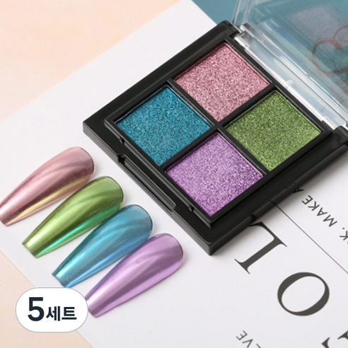 에이치케이트레이딩 네일 미러파우더 4구 팔레트 세트, 5세트, A05
