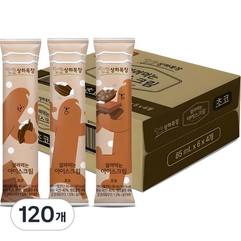 상하목장 얼려먹는 아이스크림 초코, 85ml, 120개