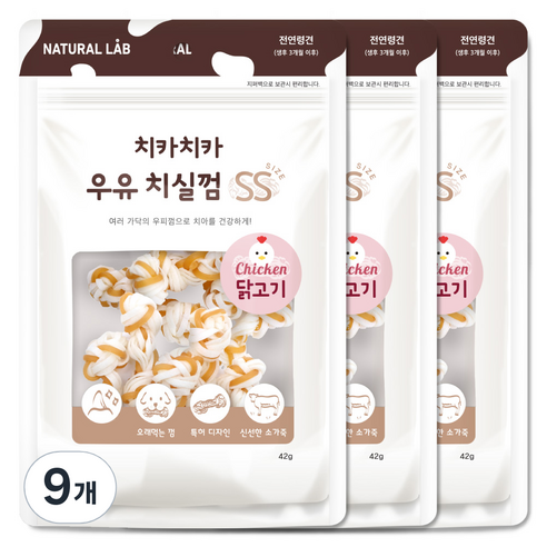 내츄럴랩 치카치카 우유 치실껌 SS 강아지 덴탈껌, 닭고기, 42g, 9개