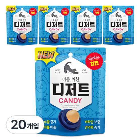 너를위한디저트 고양이 캔디, 치킨, 3.5g, 20개