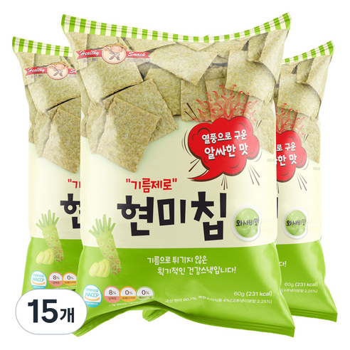 기름제로 현미칩 와사비맛 과자, 60g, 15개