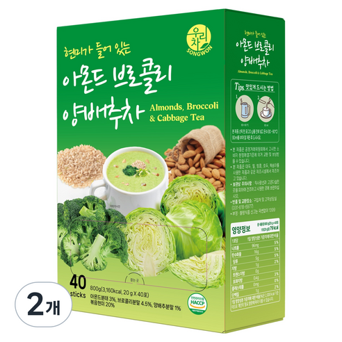 우리차 송원식품 아몬드 브로콜리 양배추차, 2개, 40개입, 20g